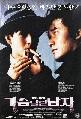 经典喜剧电影