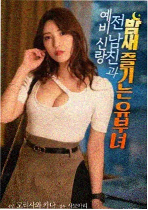 三种解读说法并排对照的编辑部手绘表格